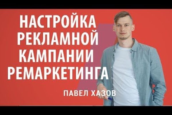 Кракен торговая kr2web in