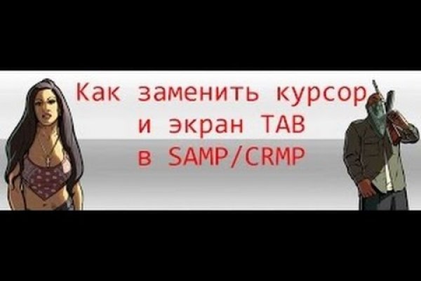 Купить наркотики через кракен