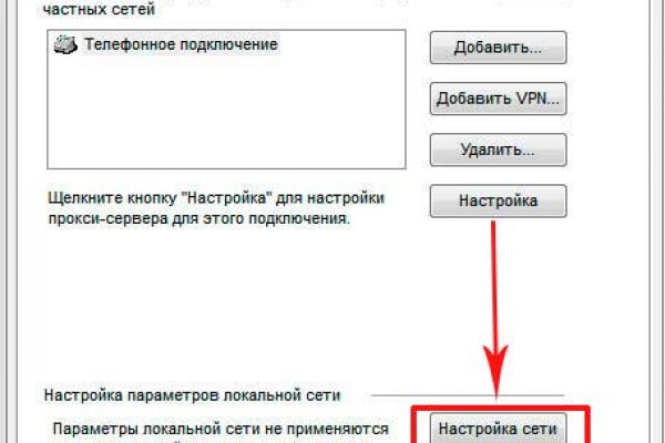 Почему не заходит на кракен