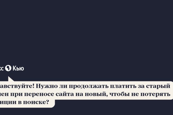 Кракен пользователь не найден что делать