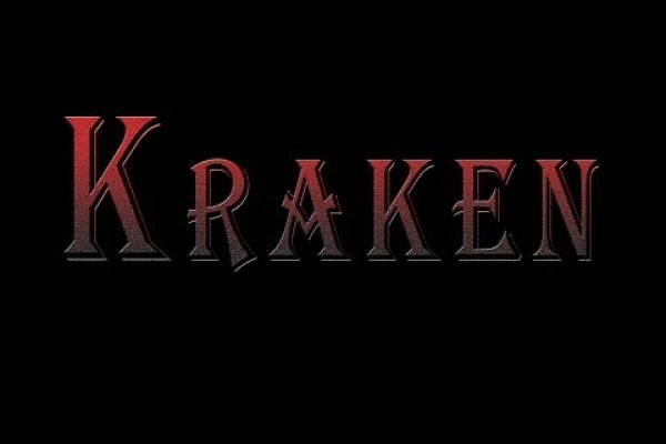 Актуальная ссылка на кракен kraken014 com