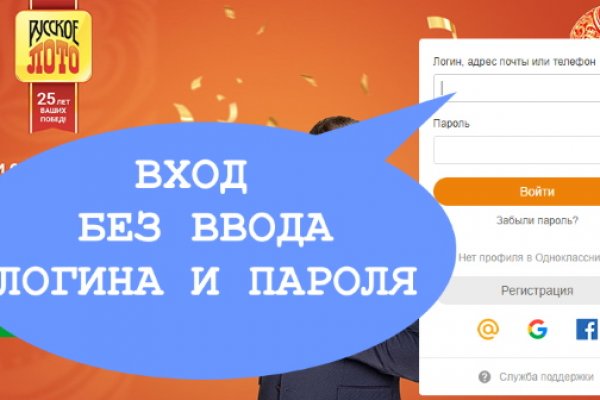 Регистрация на kraken com