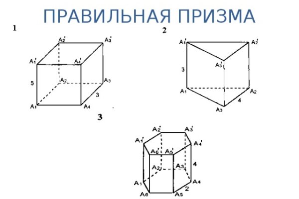 Впн для кракена