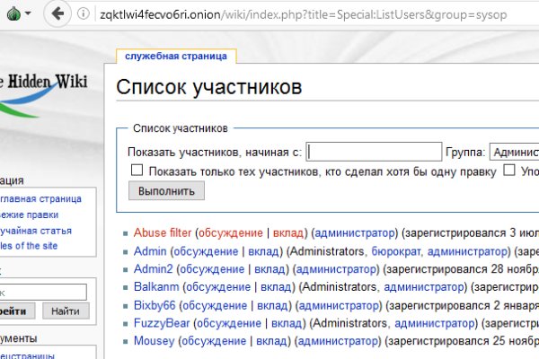 Как зарегистрироваться на кракене из россии