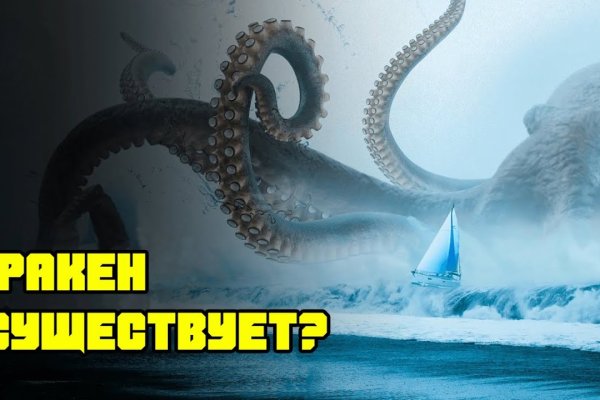 Кракен шоп krakenwebs org