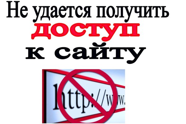 Как восстановить доступ к аккаунту кракен