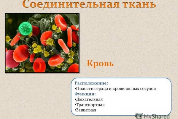 Аккаунты кракен